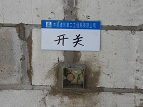 蒸壓砂加氣工程細節(jié)展示