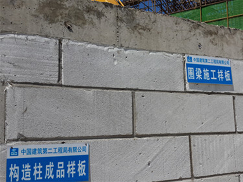 蒸壓砂加氣工程細節(jié)展示